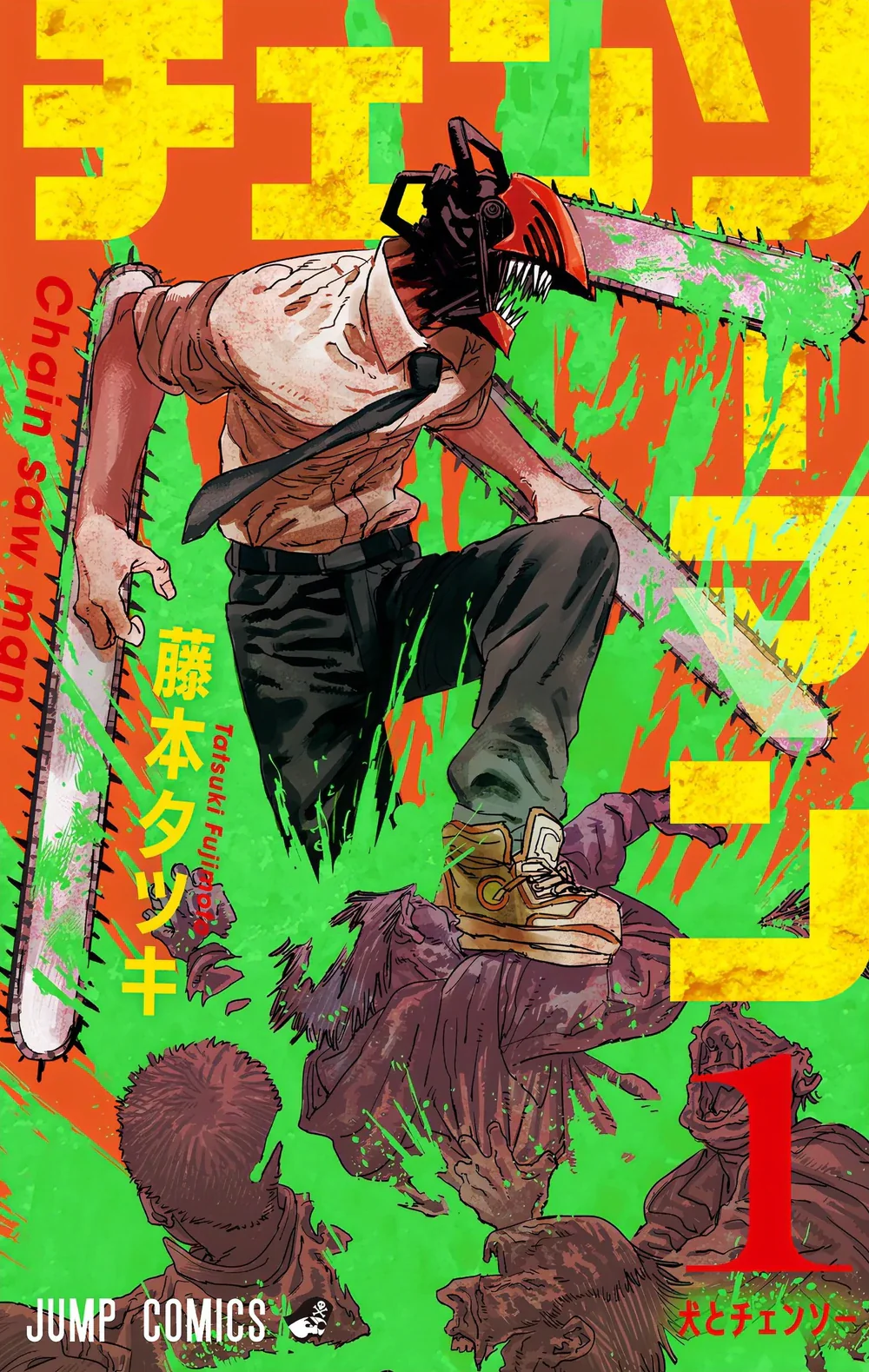 Thumbnail 1